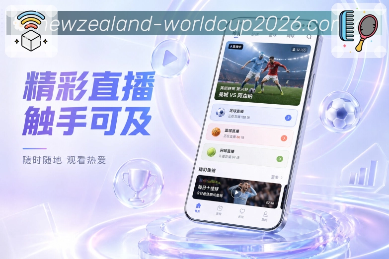 世界杯下注App亮点展示：赛事卡片、比赛状态、比分标签与详情入口
